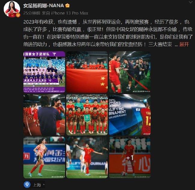 媒体指出，马尤卢与巴黎的合同将在2024年6月到期，他被认为是埃梅里之后巴黎青训学院最有前途的年轻球员之一。